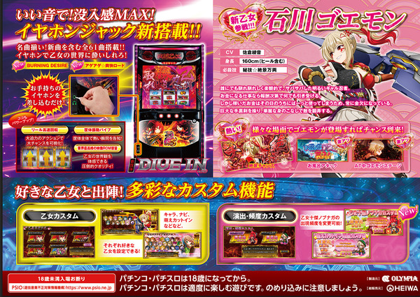 ppcom 2026-04-06 13-02-04-105