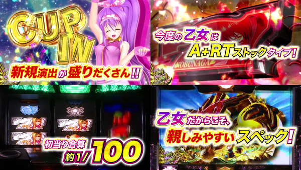 otomegorufu04