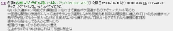 ppcom 2026-06-11 17-54-45-191