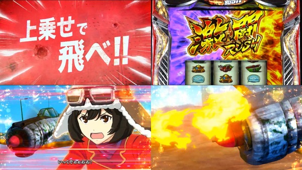 L荒野のコトブキ飛行隊07