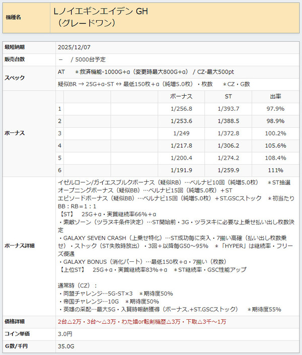 ppcom 2025-09-19 16-03-33-923