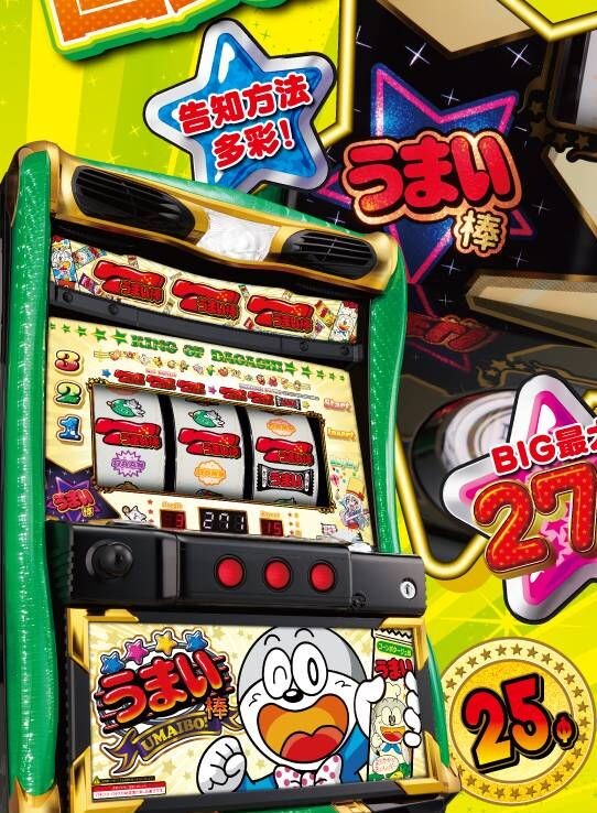 【画像あり】パチスロうまい棒を41台も導入するホールが現れるｗｗｗｗｗ