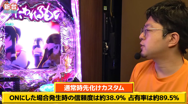 bandicam 2025-04-04 08-38-04-930