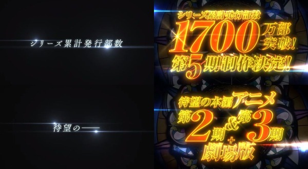 ダンジョンに出会いを求めるのは間違っているだろうか201