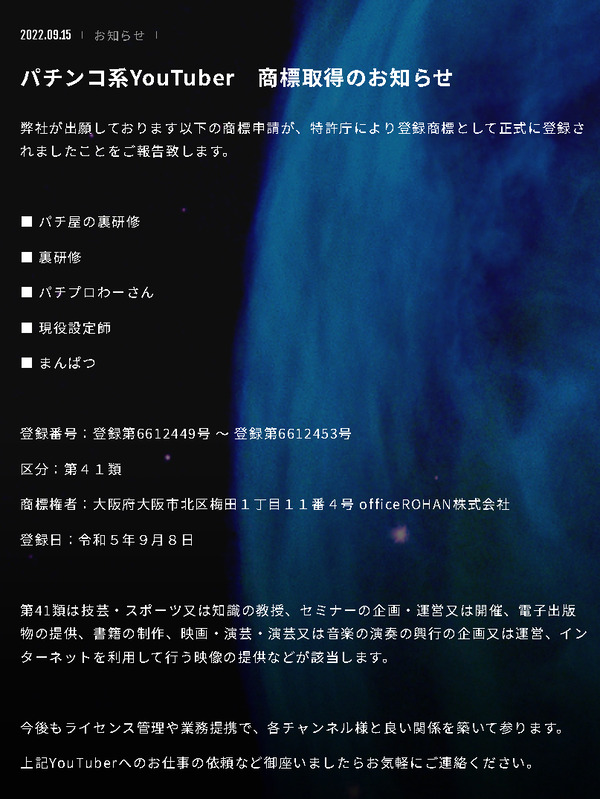 ppc 2024-06-08 14-48-52-422