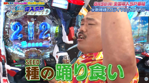 ppcom 2026-08-03 19-14-13-657