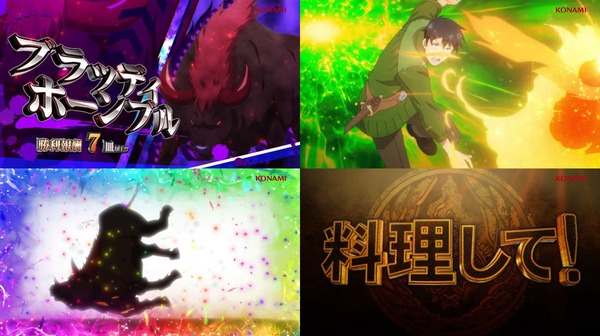 とんスキ03