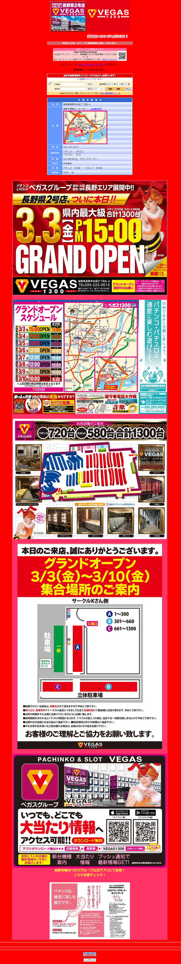 ダウンロード