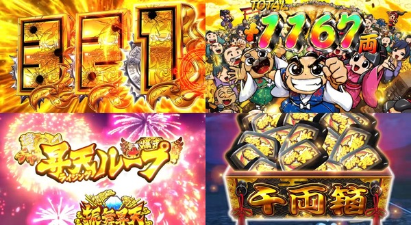 吉宗RISING12