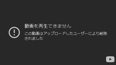パチ屋の裏研修さんが現役設定師商標騒動動画を全て削除し大荒れ