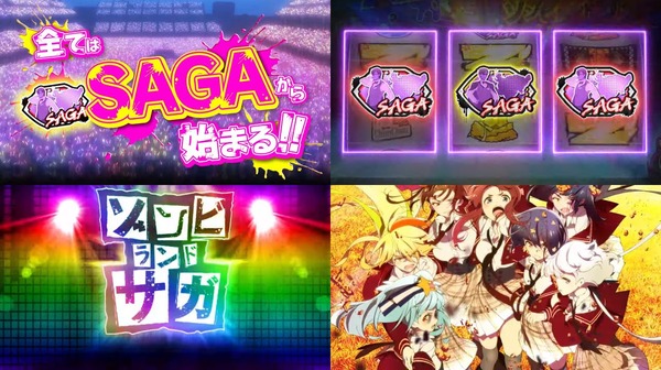 Lゾンビランドサガ05