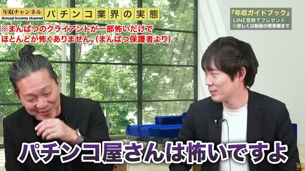 パチンコパチスロドットコム 2023-03-30 18-23-14-332-min