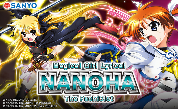 nanoha