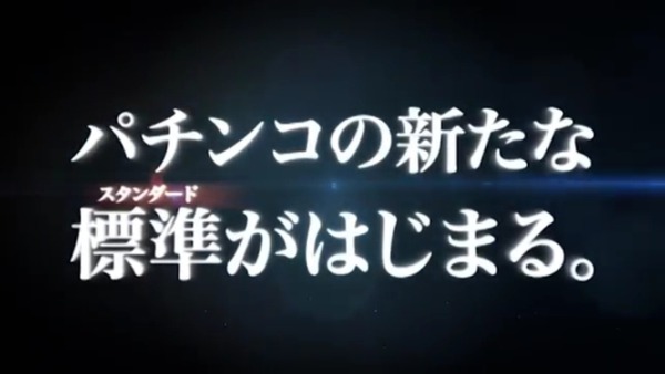 CRまわるんパチンコ大海物語3027