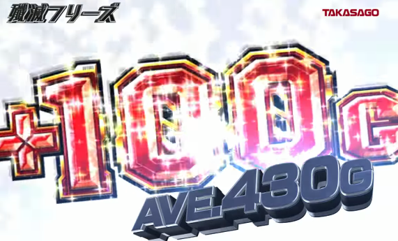 430