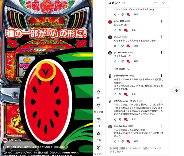 ppcom 2026-01-21 18-24-03-561