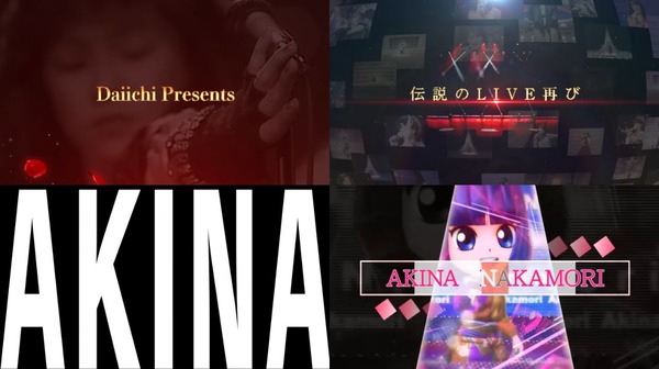 akina20231028-0