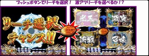 ぱちんこ完全攻略するのだ Cr龍神伝説 ヤマト戦記