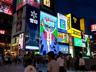 旅打ち