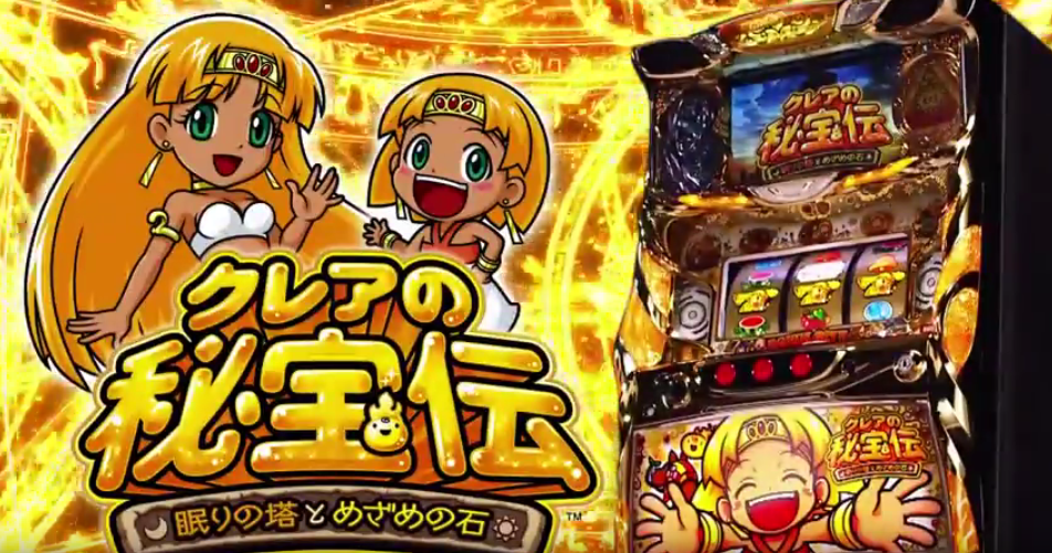 茨城 熱いと噂の6が付く日のmgm守谷で456確定演出が出ました パチンコ パチスロ優良店情報