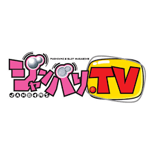 スクープtv 寺井一択の年収は ライターになった経緯は 交友関係や名言など紹介 パチンコ パチスロ優良店情報