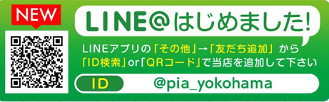 神奈川優良店 Pia横浜モアーズ Aランク 評判 イベント日 横浜駅前人気no 1店舗 パチンコ パチスロ優良店情報 神奈川優良店 Pia横浜モアーズ Aランク 評判 イベント日 横浜駅前人気no 1店舗 パチンコ パチスロ優良店情報