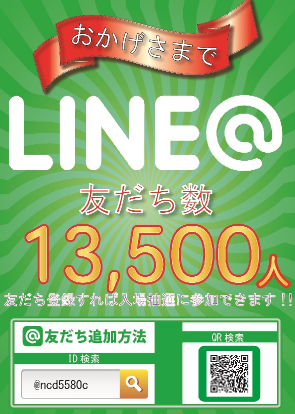 東京優良店 ピートレ五反田 Cランク 番組収録が熱い イベント日は多数高設定入れる店 10 24更新 パチンコ パチスロ優良店情報 東京優良店 ピートレ五反田 Cランク 番組収録が熱い イベント日は多数高設定入れる店 10 24更新 パチンコ パチスロ優良店情報