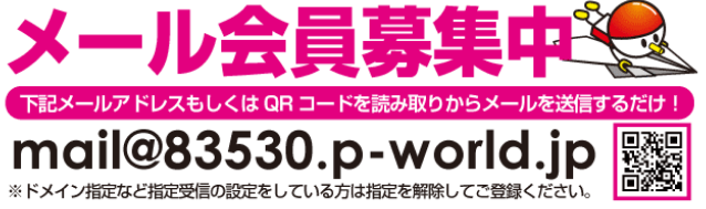 大阪優良店 がちゃぽん菱江店 Bランク 評判 イベント日 設置台数1000台 東大阪市の有名店 パチンコ パチスロ優良店情報 大阪優良店 がちゃぽん菱江店 Bランク 評判 イベント日 設置台数1000台 東大阪市の有名店 パチンコ パチスロ優良店情報