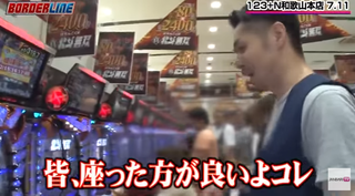 123和歌山9