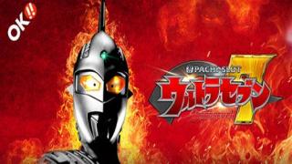 ウルトラセブン