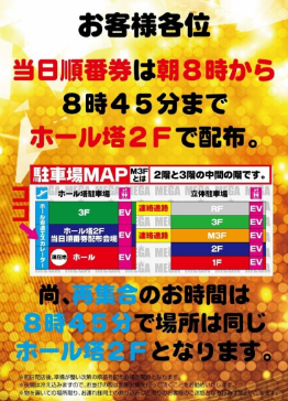 コンサルドみなと