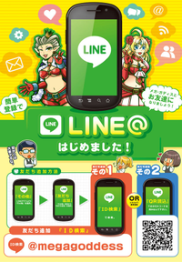 LINEjpg