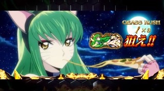 コードギアス