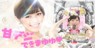 CRAKB48バラの儀式2