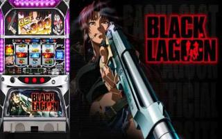 ブラックラグーン