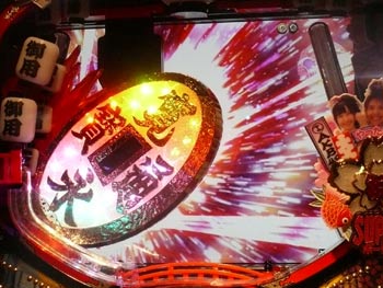 名機評価 Cr銭形平次 With チームz 評価3 7 激甘スペックが好評 ライトミドルの時代を作った機種 パチンコ パチスロ優良店情報 名機評価 Cr銭形平次 With チームz 評価3 7 激甘スペックが好評 ライトミドルの時代を作った機種 パチンコ パチスロ優良店情報
