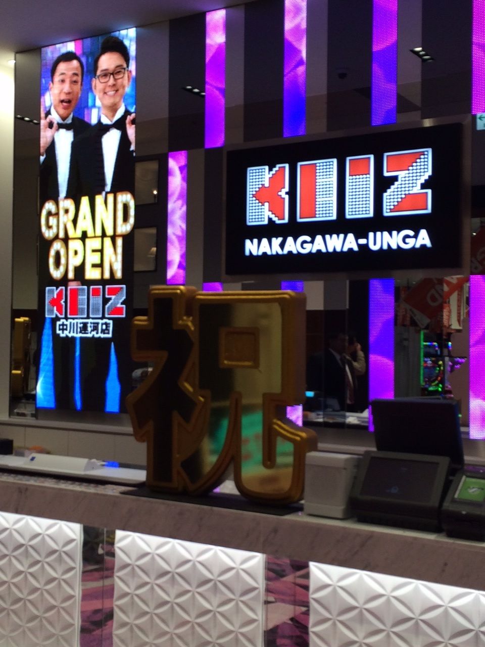 名古屋で勝てる!パチンコ・スロット優良 ...