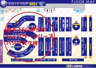 大阪優良店 １２３大阪本店 Aﾗﾝｸ 評判 イベント日 123グループ最強店で一番出ている 123史上最高の設備が整った店 パチンコ パチスロ優良店情報