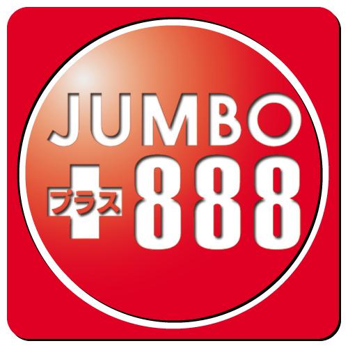8月8日は 8のゾロ目 8の日をイベントにしている熱いホールを紹介 パチンコ パチスロ優良店情報 8月8日は 8のゾロ目 8の日をイベントにしている熱いホールを紹介 パチンコ パチスロ優良店情報