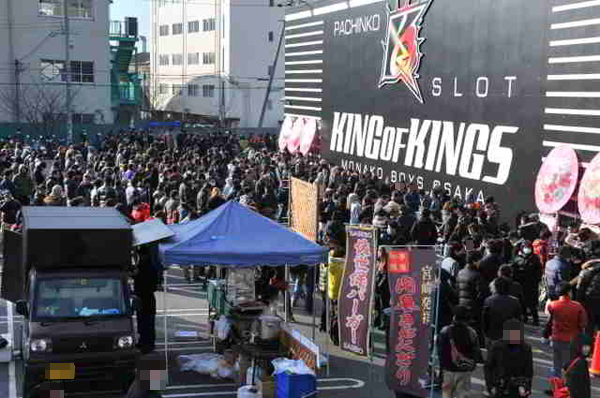 大阪優良店 キングオブキングス高槻店 Cランク イベント日 評判 かつての大阪の有名店 パチンコ パチスロ優良店情報 大阪優良店 キングオブキングス高槻店 Cランク イベント日 評判 かつての大阪の有名店 パチンコ パチスロ優良店情報
