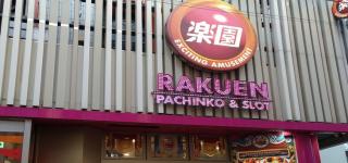 千葉県パチンコ優良店リンクまとめ 優良店ランキング パチンコ パチスロ優良店情報 千葉県パチンコ優良店リンクまとめ 優良店ランキング パチンコ パチスロ優良店情報