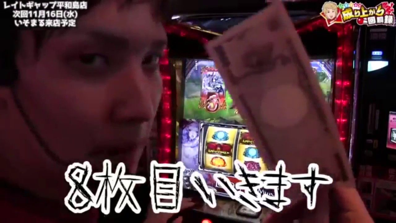 スロパチ いそまるの年収 交友関係 ライターになった経緯を紹介 パチンコ パチスロ優良店情報 スロパチ いそまるの年収 交友関係 ライターになった経緯を紹介 パチンコ パチスロ優良店情報