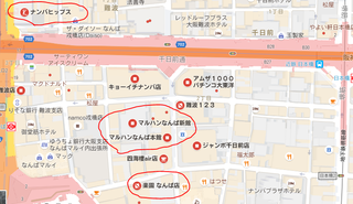 旅打ち3
