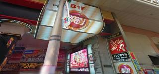 5月5日に千葉県でおすすめ店を発表します パチンコ パチスロ優良店情報 5月5日に千葉県でおすすめ店を発表します パチンコ パチスロ優良店情報