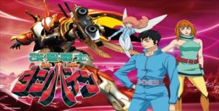 CR聖戦士ダンバイン2