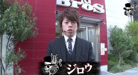 メンバー ジャンバリ