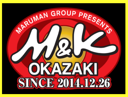 愛知優良店 M K岡崎店 Cランク 評判 イベント日 6の付く日は熱い日になる店 パチンコ パチスロ優良店情報 愛知優良店 M K岡崎店 Cランク 評判 イベント日 6の付く日は熱い日になる店 パチンコ パチスロ優良店情報