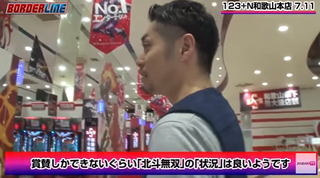 123和歌山10