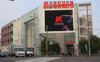 マルハン 都筑店