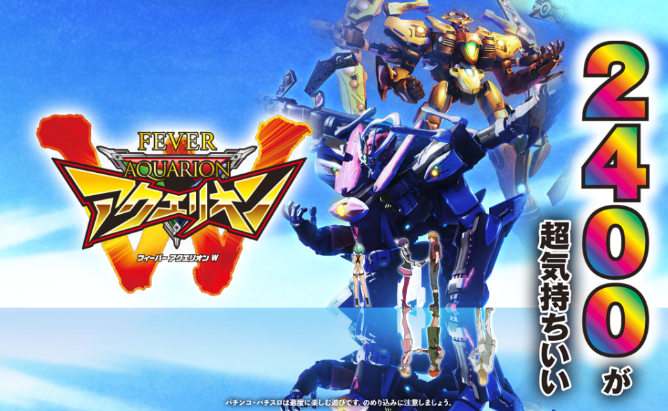 Cr機 旧基準機 パチンコ パチスロ優良店情報